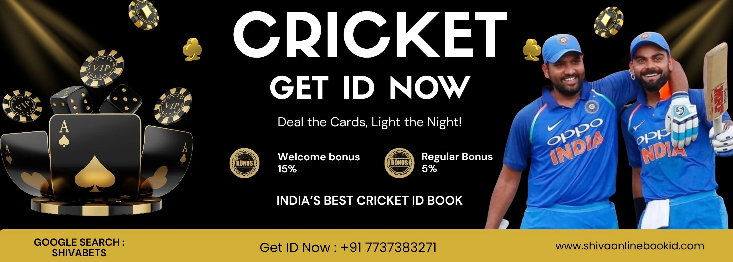 cricket get id now